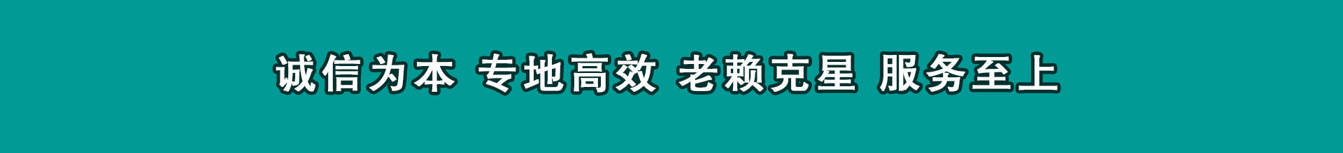 花山催账公司