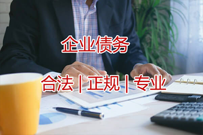 追讨私人借款未还的最佳策略